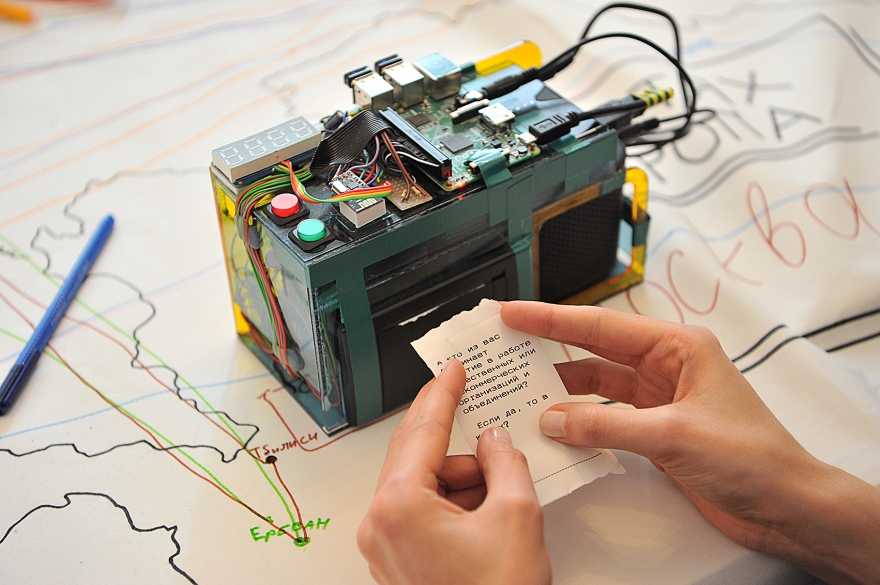 «В гостях. Европа»