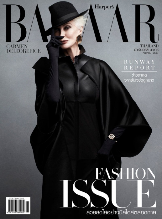 Модель Кармен Делл'Орефиче на обложке тайского Harper's Bazaar, 2014 год