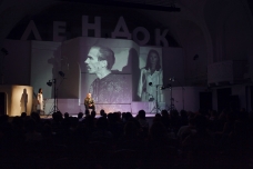 Лариса Чернобаева, Тимофей Мамлин