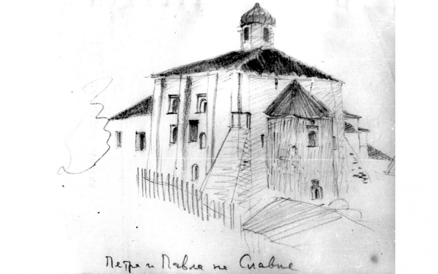 Рисунок, сделанный Дмитрием Сергеевичем в Новгороде. 1938 год.