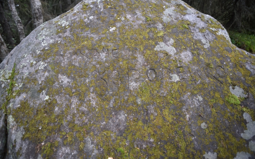 Камень, на котором заключенные Лихачев и Короленко выбили свои фамилии, сотрудники музея на Соловках недавно нашли в лесу по описанию, оставленному