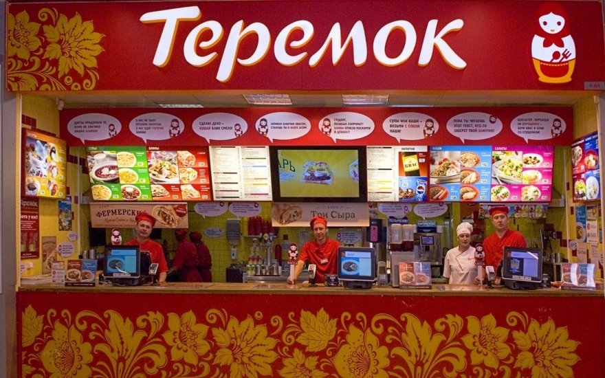 Теремок на Вересаева 107/1, Ростов-на-Дону - отзывы, адрес и телефон, режим рабо