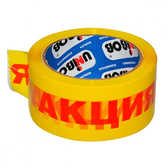 Скотч из супермаркета, 75 рублей