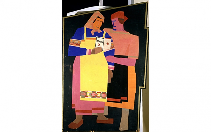 Артур Клетенберг. «Смычка города с деревней». 1924 год