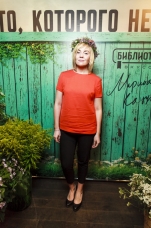 Екатерина Быкова