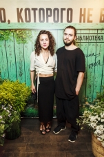 Ксения Дубяго