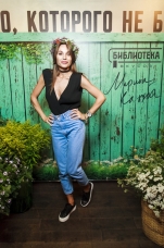 Екатерина Уткина