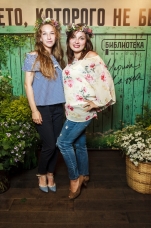 Анастасия Дубко, Лада Рослякова