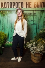 Анна Ерешко