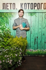 Леонид Алексеев