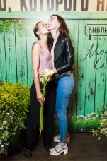 Марина Кацуба