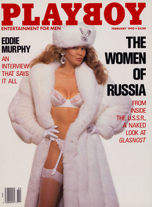 Обложка Playboy, 1990 год