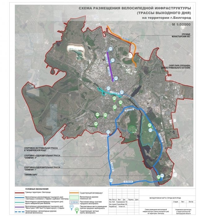 План схема белгородской области