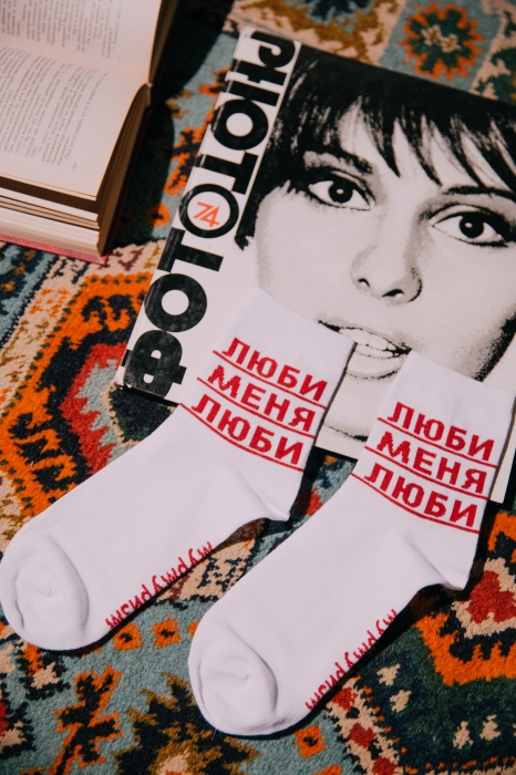 «Мурмуризм»