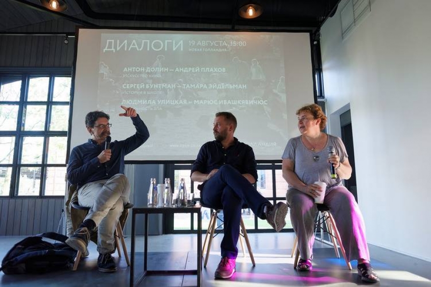 Сергей Бунтман, Николай Солодников, Тамара Эйдельман