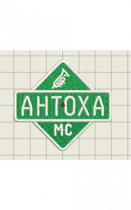 Первая ласточка коллекции одежды, которая появится в 2018 году, — фирменные нашивки.