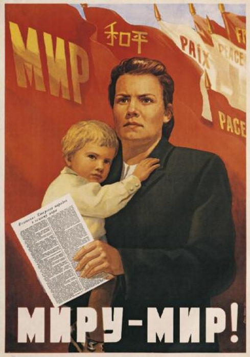 Константин Иванов "Миру — мир!", 1953