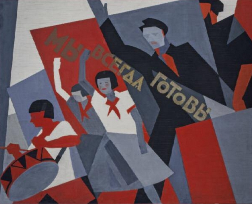 Рудольф Френц "Клятва", 1924