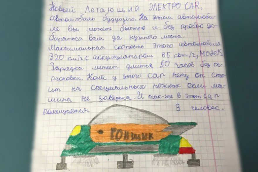 Никита Суслов. 11 лет