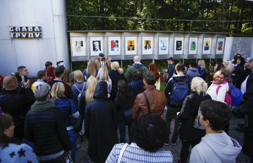 Спектакль "Хранитель"