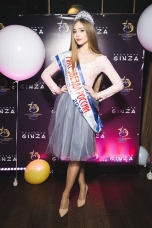 Анастасия Щеглова