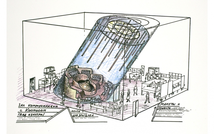 Илья и Эмилия Кабаковы. Центр космической энергии. Бумага, шелкография. США, 2007 год