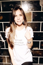 Мария Смирнова