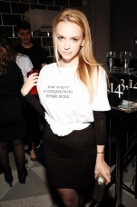 Милана Тюльпанова