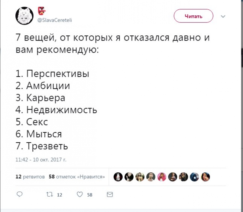 Павел Дуров обвинил украинских силовиков во лжи