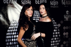 Александра Кузьмич, Татьяна Куховская