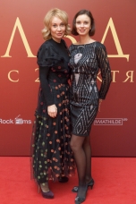 Екатерина Галанова