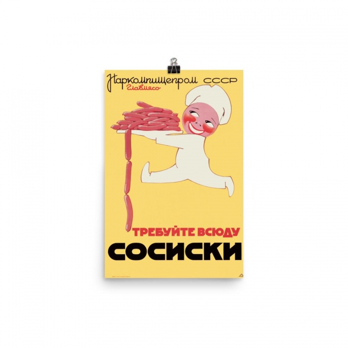 Плакат, 22$