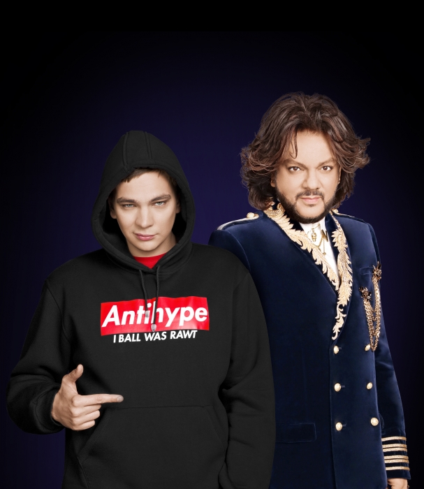 Филипп Киркоров. Филипп Киркоров и Гнойный