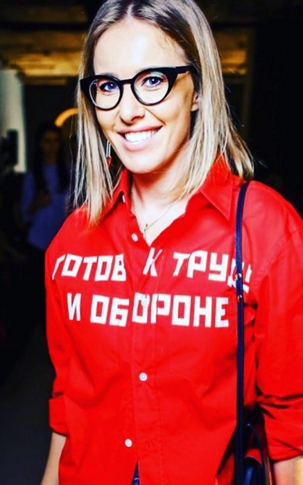 Ксения Собчак в рубашке Gosha Rubchiskiy
