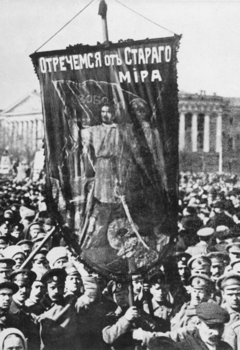 1917 год