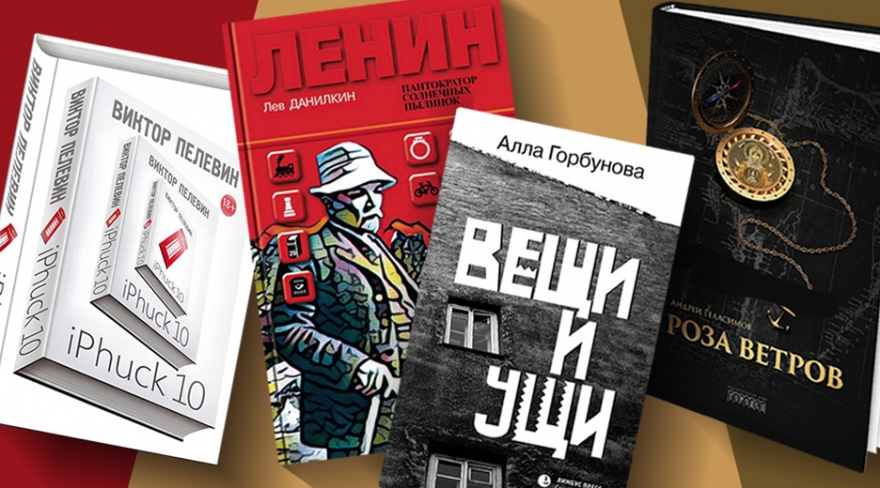 Проект книжная полка и современный читатель