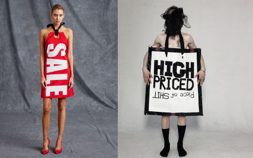 Лукбук Moschino VS. Дмитрий Попов
