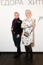 Вера Рейхет, Ирина Коган