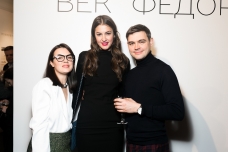 Дарья Александрова. Анастасия Мишинская, Михаил Мишинский