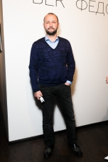 Денис Химляйне