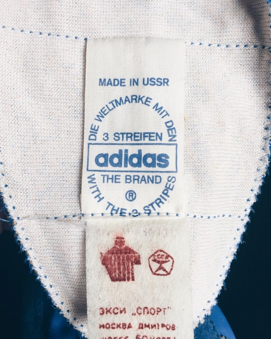 Винтажные советские Adidas