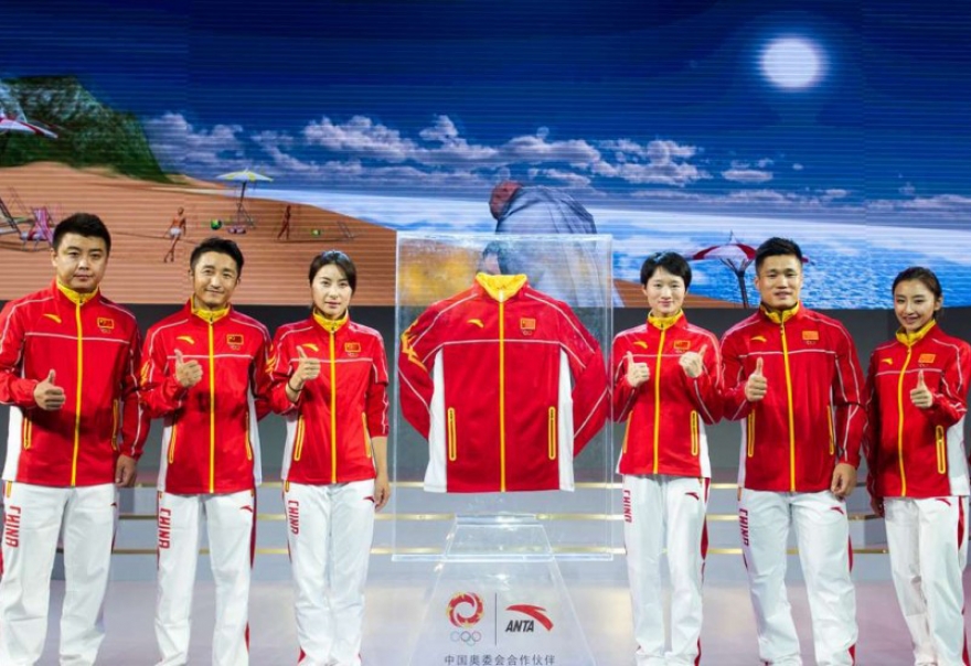 Форма китайской сборной, 2016 год