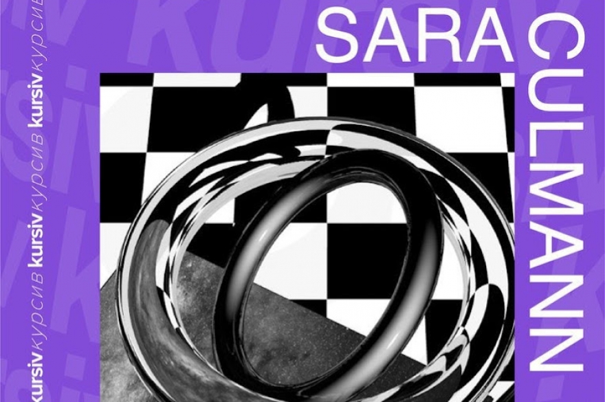 Пятница — воскресенье, 8 — 10 декабряСара Кульманн — выпускница Московской школы фотографии и мультимедиа им Родченко, участница множества выставок в