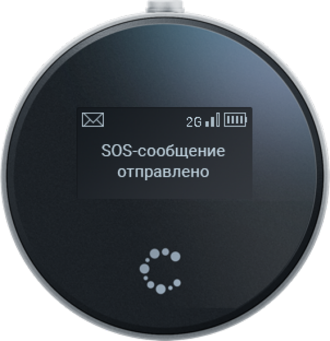 Благодаря геотрекеру вы всегда будете знать, где те, кого вы любите.