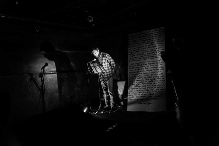 «Свидетели»