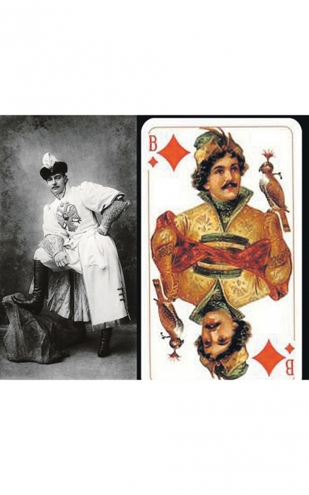 Великий князь Андрей и бубновый валет