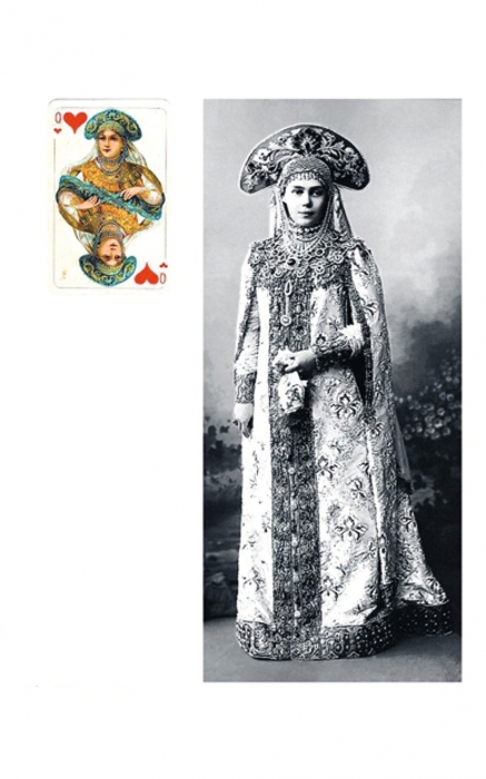 Великая княгиня Ксения и дама червей