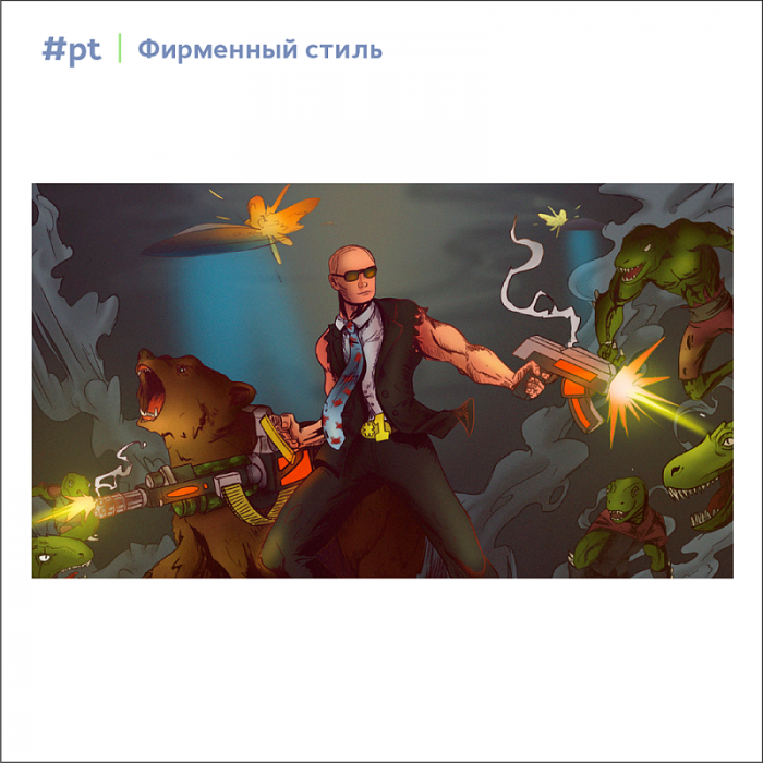 Дмитрий Бакалдин