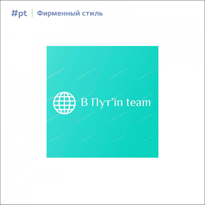 Жанна Ивашкина