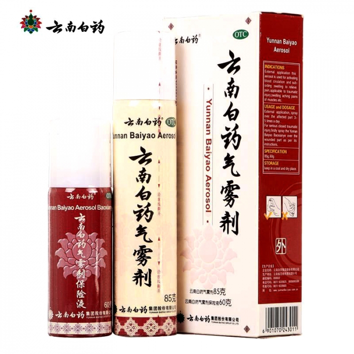 Спрей Yunnan Baiyao Qiwuji